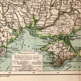 Юг России, Крым и Таврия. 1898